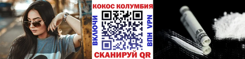 KRAKEN рабочий сайт  Медвежьегорск  КОКАИН Перу 