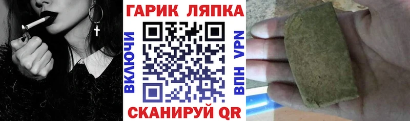 ГАШИШ убойный  Медвежьегорск 