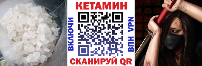 Кетамин ketamine Медвежьегорск