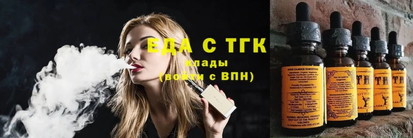 таблы Кулебаки