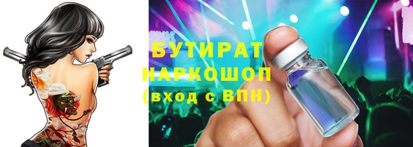 jwh Куйбышев
