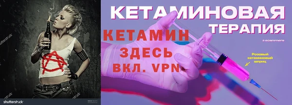 таблы Кулебаки
