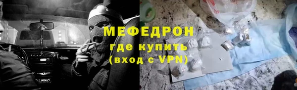 таблы Кулебаки