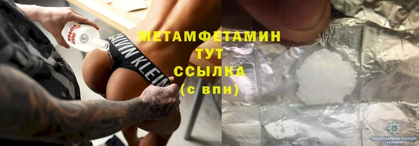 jwh Куйбышев
