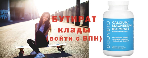 jwh Куйбышев