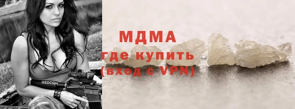 jwh Куйбышев
