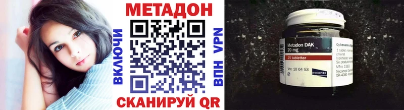 как найти закладки  Медвежьегорск  мега вход  МЕТАДОН белоснежный 