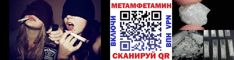 МЕТАМФЕТАМИН винт  Медвежьегорск 