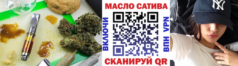 даркнет сайт  Медвежьегорск  Дистиллят ТГК THC oil 
